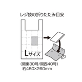 レジ袋携帯ケース カラビナ付き トイ | livingut | 詳細画像6