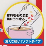 まな板シート ＭＳＦ３ ハローキティ１８ | livingut | 詳細画像3 