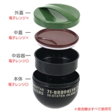 お弁当箱 2段 840ml | livingut | 詳細画像3