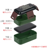 お弁当箱 2段 抗菌 | livingut | 詳細画像3 