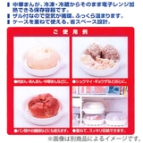 中華まんケース１Ｐ ＳＭＡ１１ ＳＮＯＯＰＹ | livingut | 詳細画像5 