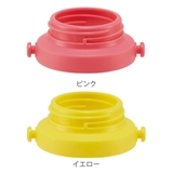 ジョイント 水筒 SSPV4 | livingut | 詳細画像2
