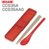 クッション コンビセット スケーター | livingut | 詳細画像3