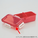 パッキン 弁当箱 蓋 | livingut | 詳細画像2 