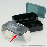 パッキン 弁当箱 蓋 | livingut | 詳細画像2 