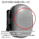 パッキン 蓋 弁当箱 | livingut | 詳細画像4 