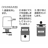 マスクケース マスクストッカー クレヨンしんちゃん | livingut | 詳細画像4