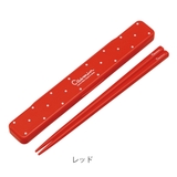箸箱セット 18cm 抗菌 | livingut | 詳細画像3