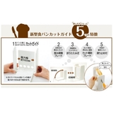 食パンカットガイド DX 食パン | livingut | 詳細画像7