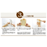 食パンカットガイド DX 食パン | livingut | 詳細画像8