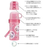 水筒 キッズ 410ml | livingut | 詳細画像2 