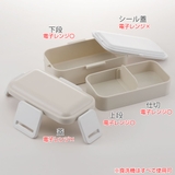 弁当箱 2段 600ml | livingut | 詳細画像2