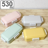 弁当箱 １段 530ml | livingut | 詳細画像1 