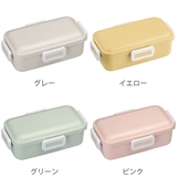 弁当箱 １段 530ml | livingut | 詳細画像3 