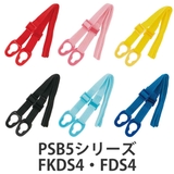 ショルダーベルト 水筒 PSB5Sシリーズ | livingut | 詳細画像1