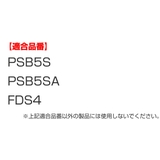 ショルダーベルト 水筒 PSB5Sシリーズ | livingut | 詳細画像5