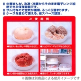 中華まんケース ハローキティ ラインデザイン | livingut | 詳細画像5 