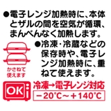 中華まんケース ハローキティ ラインデザイン | livingut | 詳細画像6 
