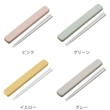 箸箱セット 抗菌 箸 | livingut | 詳細画像2