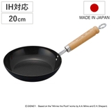 フライパン 20cm IH対応 | livingut | 詳細画像1 