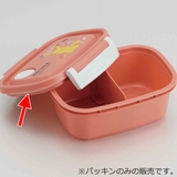 パッキン 弁当箱 ラク軽弁当箱 | livingut | 詳細画像2