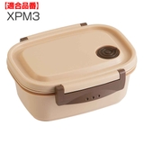 パッキン 弁当箱 ラク軽弁当箱 | livingut | 詳細画像3