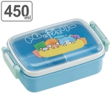 弁当箱 1段 450ml | livingut | 詳細画像1 