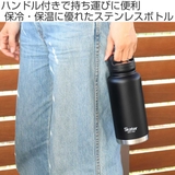 水筒 800ml ステンレス | livingut | 詳細画像2