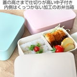 弁当箱 1段 500ml | livingut | 詳細画像2