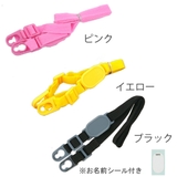 ショルダーベルト 子供用水筒 部品 | livingut | 詳細画像2