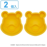 ケーキ型 2個入り くまのプーさん | livingut | 詳細画像1