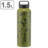 水筒 保冷 1500ml | livingut | 詳細画像1 