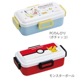 お弁当箱 1段 抗菌 | livingut | 詳細画像3