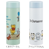 マグ 350ml 保温 | livingut | 詳細画像2