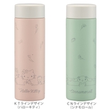 マグ 350ml 保温 | livingut | 詳細画像3
