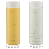 マグ 350ml 保温 | livingut | 詳細画像4