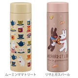 マグ 350ml 保温 | livingut | 詳細画像5
