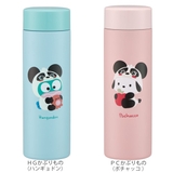 マグ 350ml 保温 | livingut | 詳細画像7