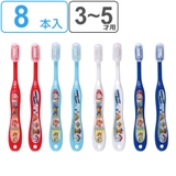 歯ブラシ 8本セット パウパトロール | livingut | 詳細画像1
