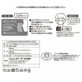 マスク ガーゼ 3枚入り | livingut | 詳細画像6 