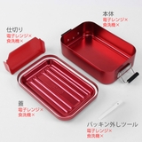 お弁当箱 1段 アルミ | livingut | 詳細画像8 