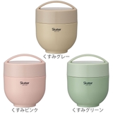 お弁当箱 540ml 超軽量保温丼 | livingut | 詳細画像2