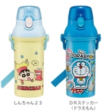 水筒 キッズ 480ml | livingut | 詳細画像6 