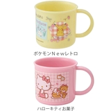 コップ プラスチック 抗菌 | livingut | 詳細画像2 
