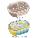 弁当箱 1段 360ml | livingut | 詳細画像5