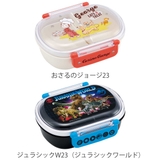 弁当箱 1段 360ml | livingut | 詳細画像6