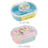 弁当箱 1段 360ml | livingut | 詳細画像7