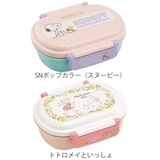 弁当箱 1段 360ml | livingut | 詳細画像9