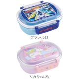 弁当箱 1段 360ml | livingut | 詳細画像10