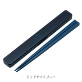 箸箱セット 抗菌音の鳴らない箸箱 21cm | livingut | 詳細画像3 